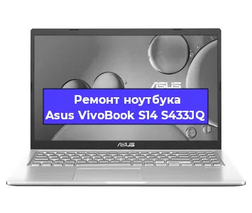 Замена батарейки bios на ноутбуке Asus VivoBook S14 S433JQ в Ростове-на-Дону